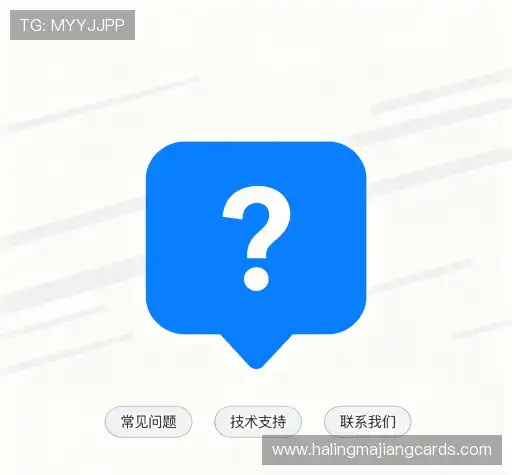 问题解答窗